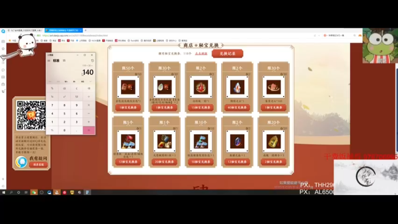 【2021-10-20 17点场】马丁老师：看看今晚惊雷功力