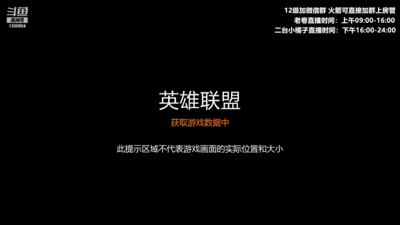 【2021-10-20 16点场】卷子丶：美测S6抢先体验，冲冲冲！！！