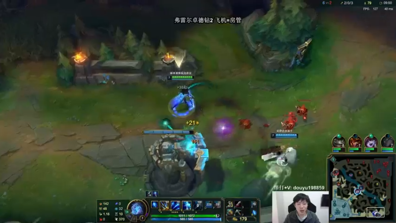 【2021-10-19 11点场】主播阿迎：阿迎：寒冰助手天花板细节极限拉扯