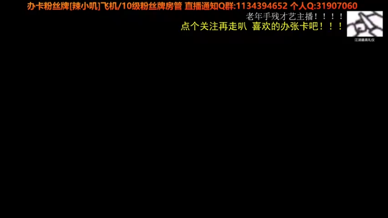 【2021-10-19 19点场】破烂王二叽：最会说相声的社牛叽某人!!!