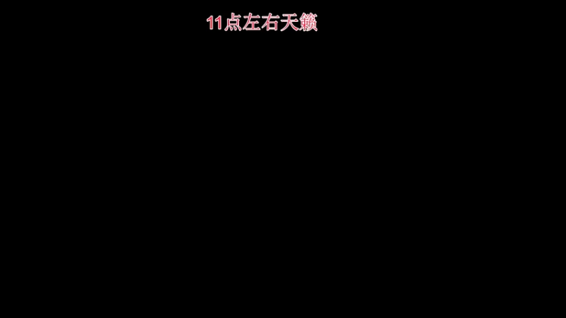 【2021-10-18 16点场】少囧丶：少囧的音乐教室：视听盛宴