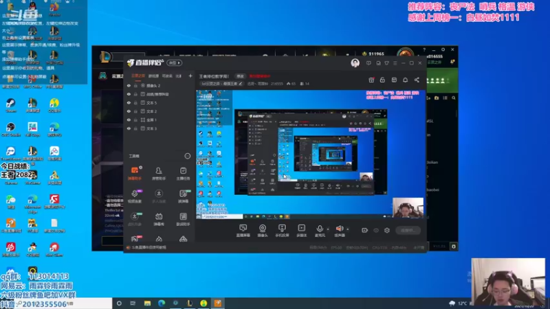 【2021-10-20 07点场】迅哥丶雨霖铃：美测新版本水友局！
