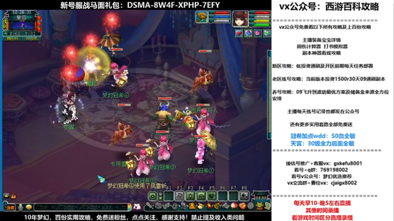 【2021-10-20 12点场】oo冠希oo：香山红叶wd4tg冲飞升第13天