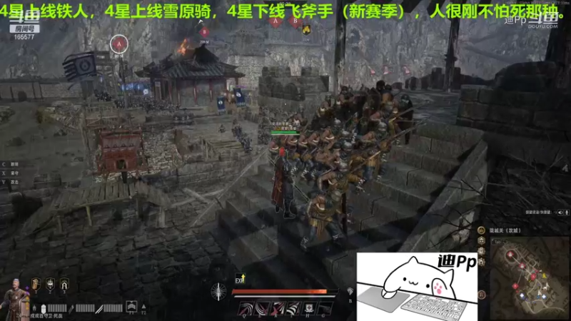 【战意】迪Pp的精彩时刻 20211020 01点场(1)