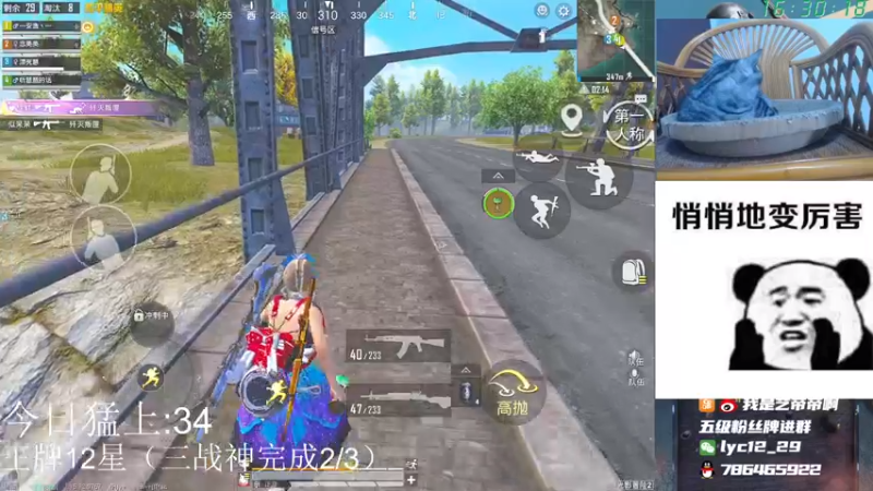 【2021-10-19 16点场】艺帝帝：今天我要上两百分！