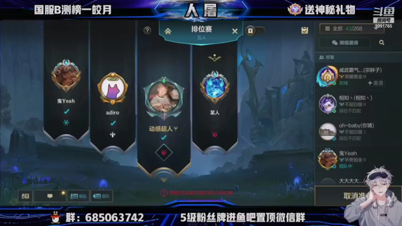 【2021-10-15 21点场】看谁是世间人屠：国服第一皎月中单在线教学
