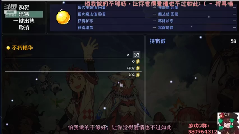 【2021-10-20 00点场】爱喝奶咖的菟子：这游戏就一个字“肝”