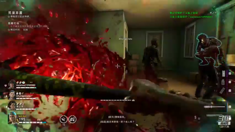 【2021-10-20 13点场】上官葑：喋血复仇  有问必答