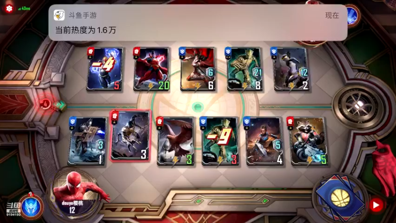 【2021-10-18 16点场】樱桃mike：漫威对决喜欢