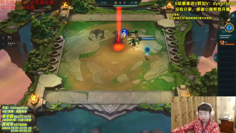 【2021-10-19 20点场】福星哥呀：只会赌5龙冒险继续！