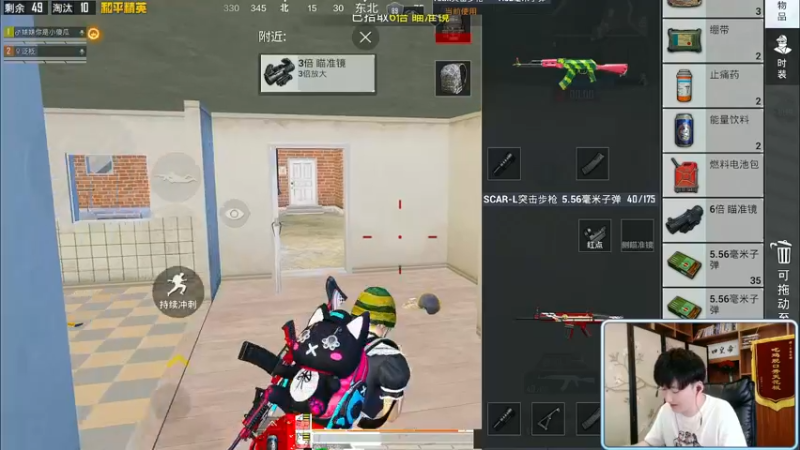 【2021-10-20 15点场】Dy合群：王牌2V4:温柔妹妹被我征服！