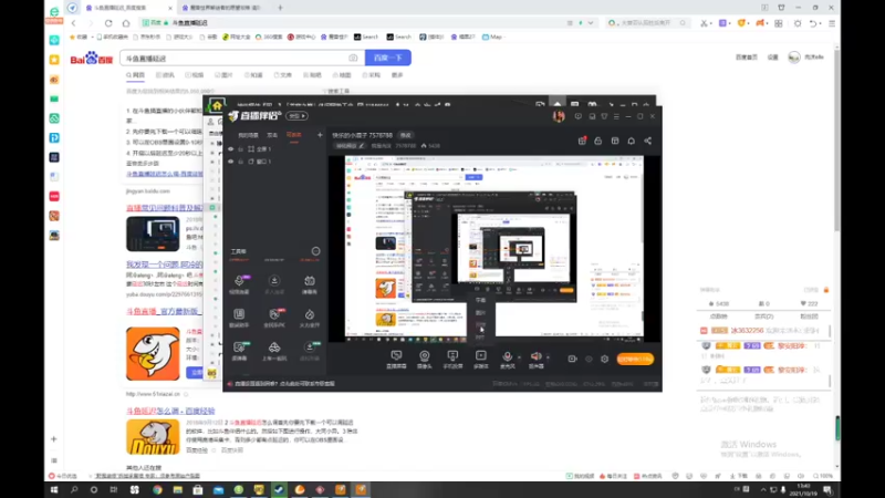 【2021-10-19 13点场】我是肉沫：快乐的小混子 7578788