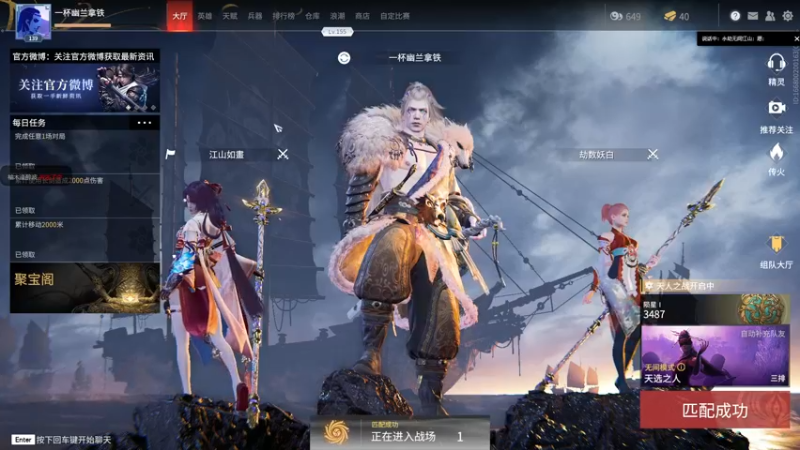 【2021-10-18 22点场】x幽兰拿铁：【冲坠日】冲冲冲~~~~