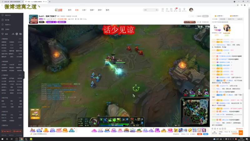 【2021-10-20 19点场】迷离之道丶：迷离劫:峡谷之巅