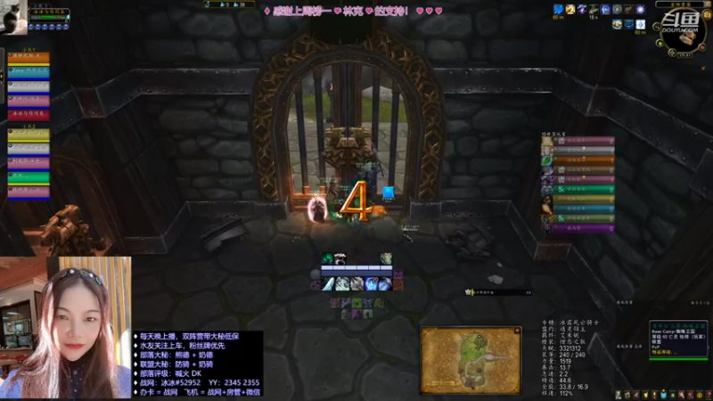 【魔兽世界】DK评级双子峰10191
