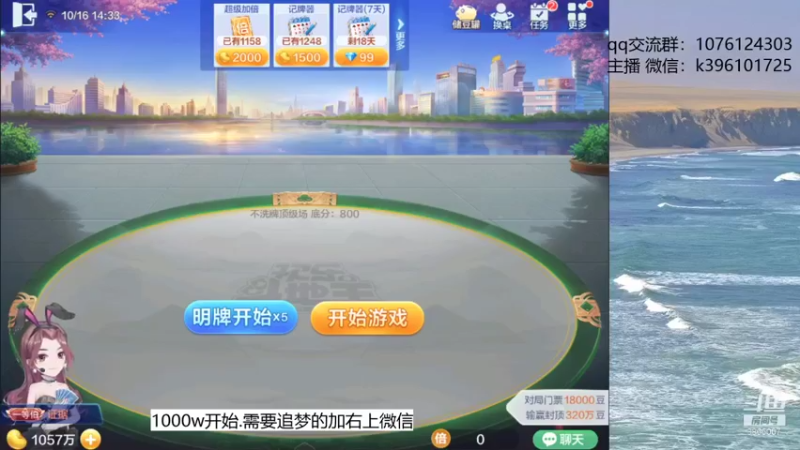 【2021-10-16 14点场】阿凯斗地主：上分追梦不停歇 GOGOGO