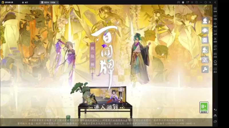 【2021-10-18 21点场】长英485：长英485的直播间