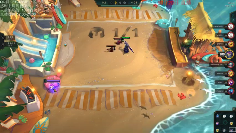 【2021-10-20 13点场】初音未来灰飞：美测服抢先体验S6