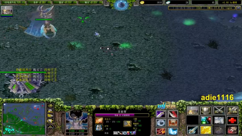 【2021-10-19 23点场】Dota小蝴蝶：OMG巅峰赛季九连