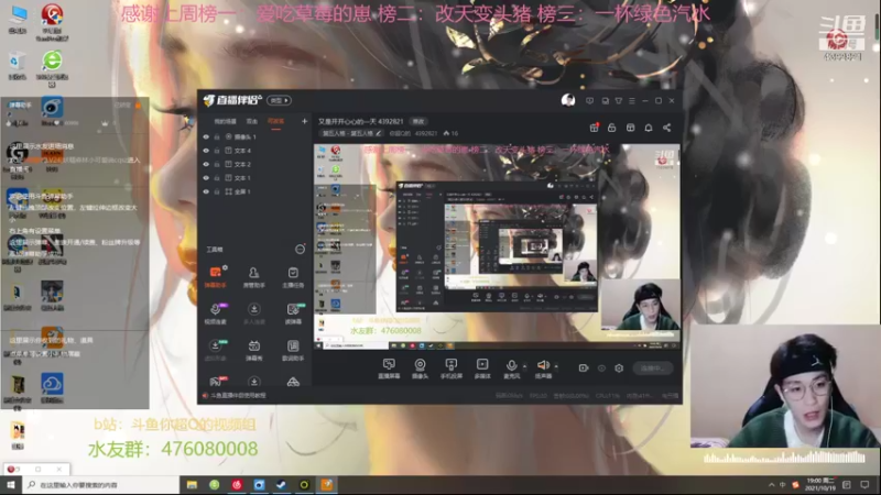 【2021-10-19 19点场】你超Q的：又是开开心心的一天 4392821