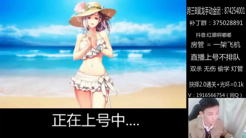 【2021-10-19 18点场】红眼啊嘟嘟：国服上分+顶级点将44