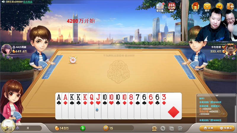 【天天象棋】雷疯小叔的精彩时刻 20211020 06点场