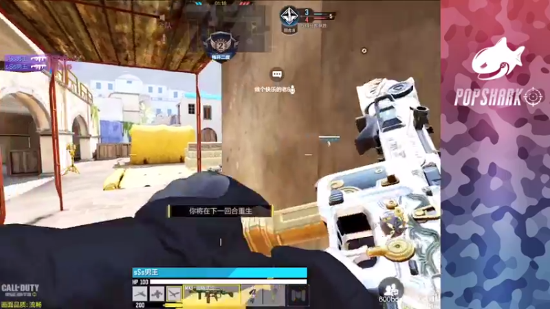 【2021-10-20 16点场】皮皮鲨FPS：CODM免费送橙武了？！！