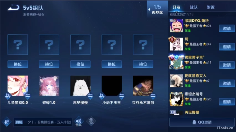 【2021-10-20 15点场】李知恩nn：李：训练赛加油加油