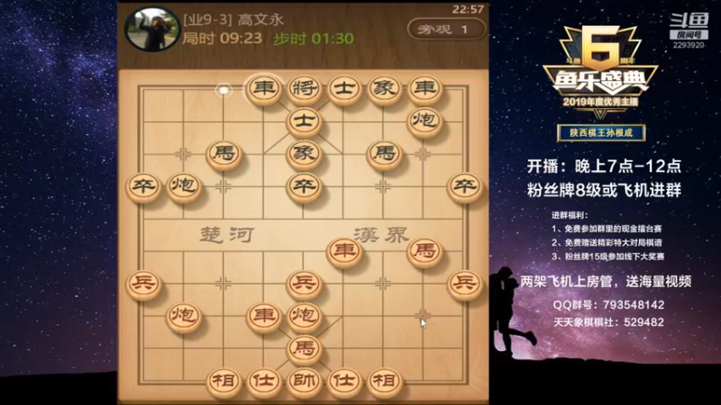 【2021-10-19 22点场】日月轮回888：金牌教练巅峰对决！