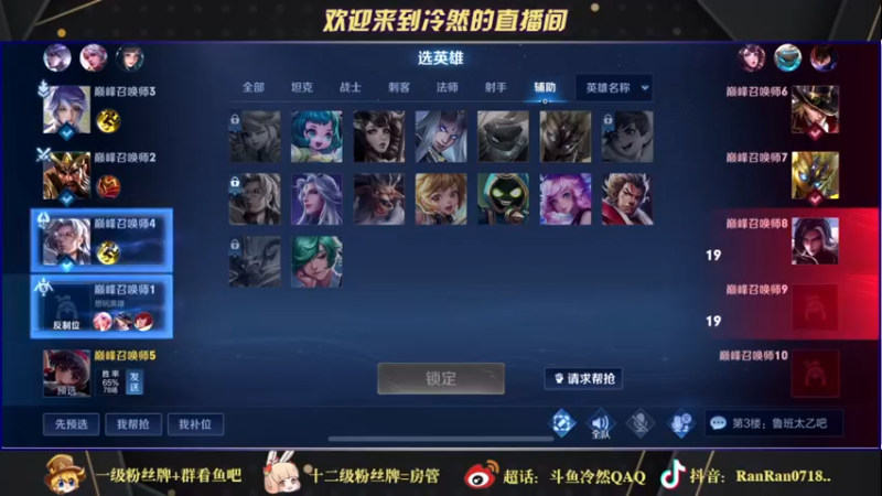 【2021-10-19 23点场】冷然QAQ：历百战之久 守百胜之城