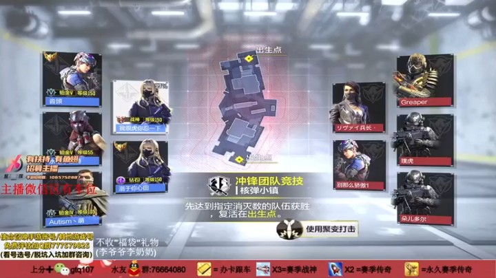 叫老公别叫老郭：15杀获胜，打得挺激烈，对面也是有技术的