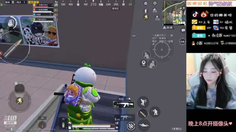 【2021-10-19 13点场】人间小娜美：视频美女主播，欢迎上车哦~