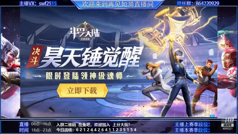 【2021-10-20 17点场】再見如漪：蚁人雷锤削弱  洛基是否更无人可敌呢？