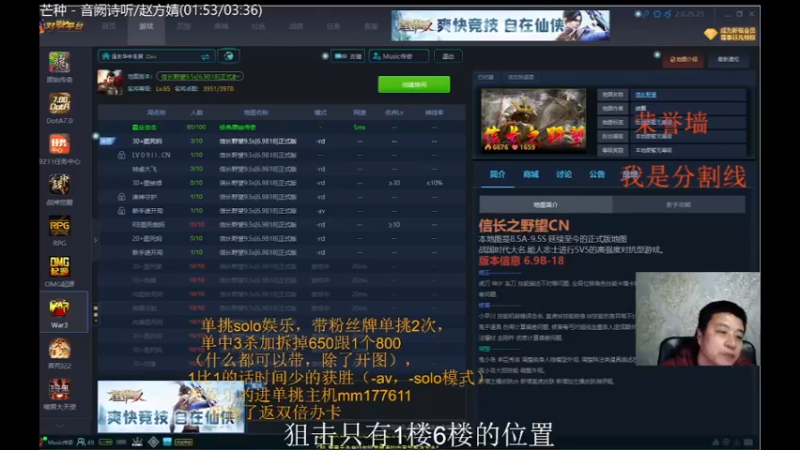 【2021-10-17 20点场】Music传奇：开心的游戏才不会被游戏玩！