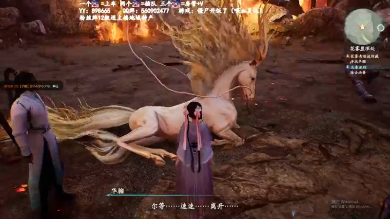 【2021-10-19 18点场】白衣坏坏de：玩会仙剑 我的梦 晚上喋血复仇