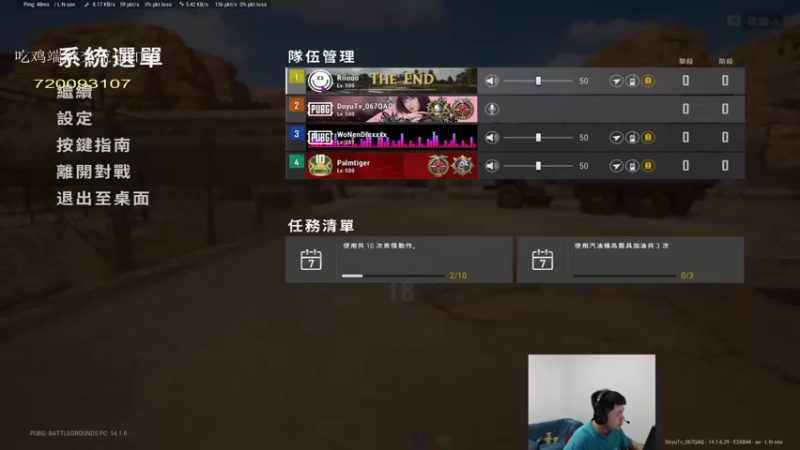 【2021-10-19 22点场】067QAQ：奋战15天我要过科目一!