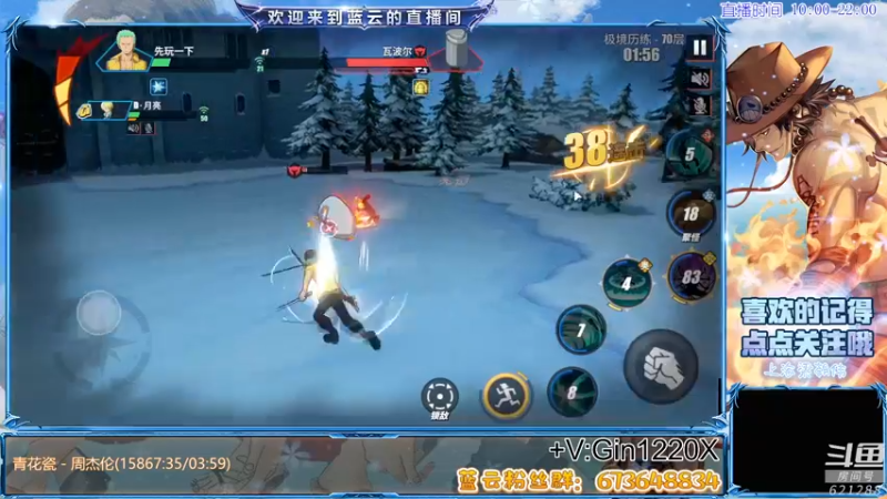 【2021-10-14 15点场】蓝云ya：热血航线真好玩！