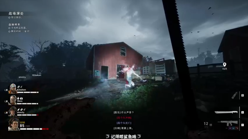 【2021-10-19 20点场】徐不鸽：喋血复仇-噩梦难度。第三章啦！