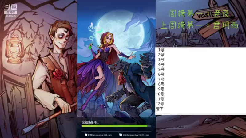【2021-10-19 08点场】瑞凡YT：声优：直播时间早上8点