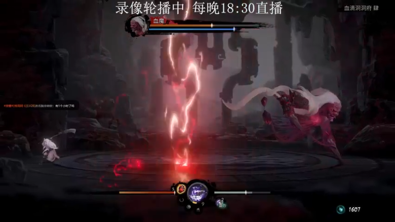 近期游戏BOSS混剪_21·