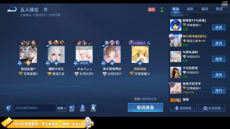 【王者荣耀】不可一世杀手的精彩时刻 20211020 02点场