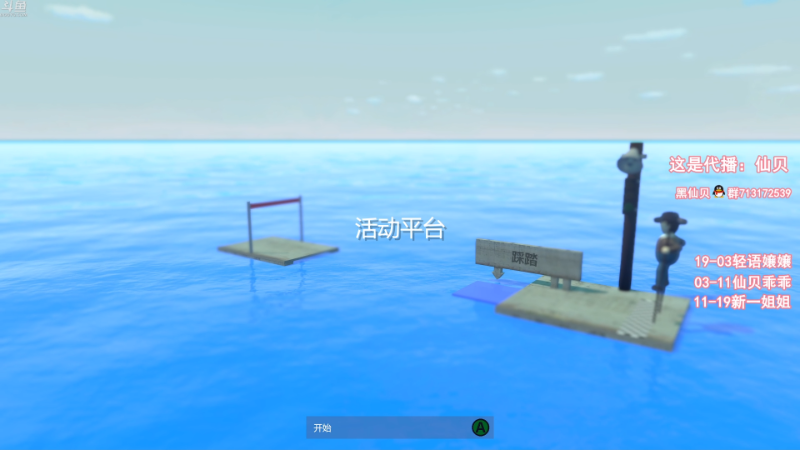 【吃鸡游戏】轻语丶619的精彩时刻 20211020 10点场