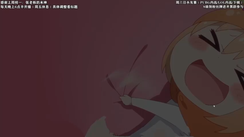 【2021-10-19 18点场】张逗逗就是张老板阿：HELLO！周日双倍亲密度哦~
