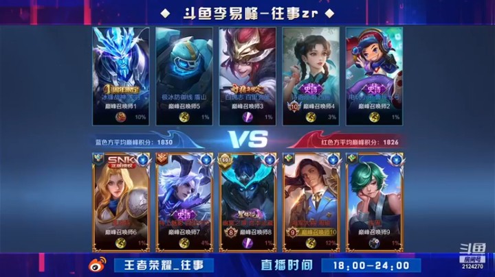 【往事zr】：3-4周瑜这么简单就赢了？