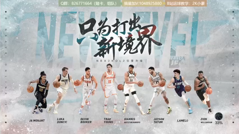 【2021-10-19 18点场】KC丶小豪：飞机街头光速上星~