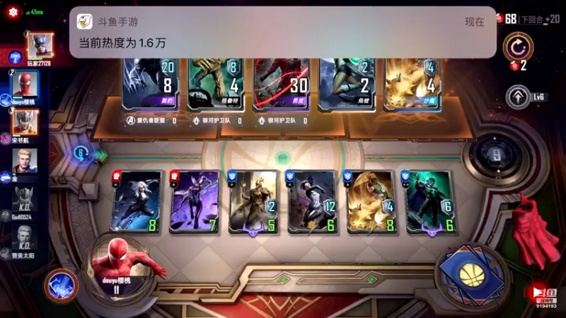 【2021-10-18 18点场】樱桃mike：漫威对决喜欢