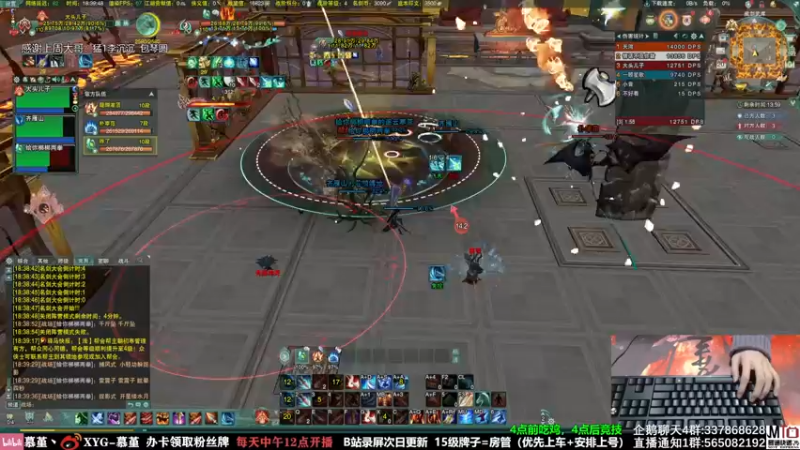 【2021-10-20 18点场】慕堇丶：天策府金牌解说员！