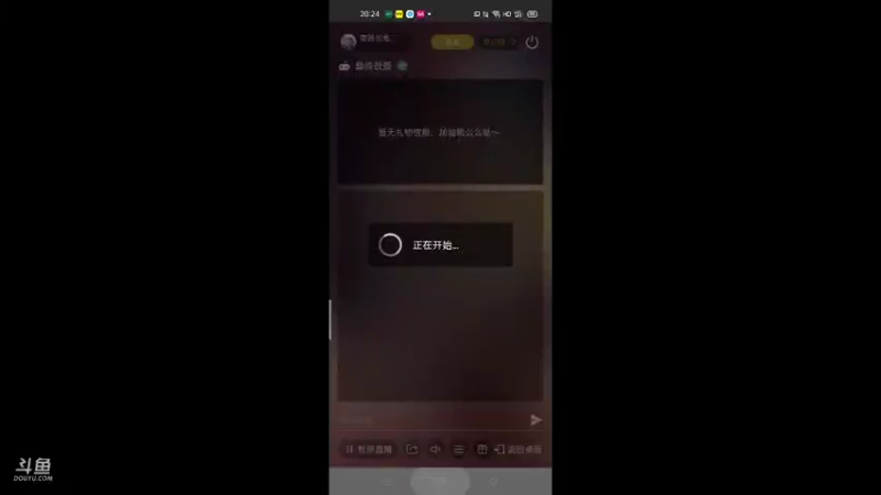 【2021-10-19 20点场】萌新的海战传奇：萌新海战的直播间