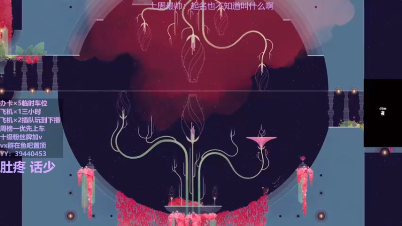 【2021-10-20 00点场】东北女的：【有车位】红buff加成