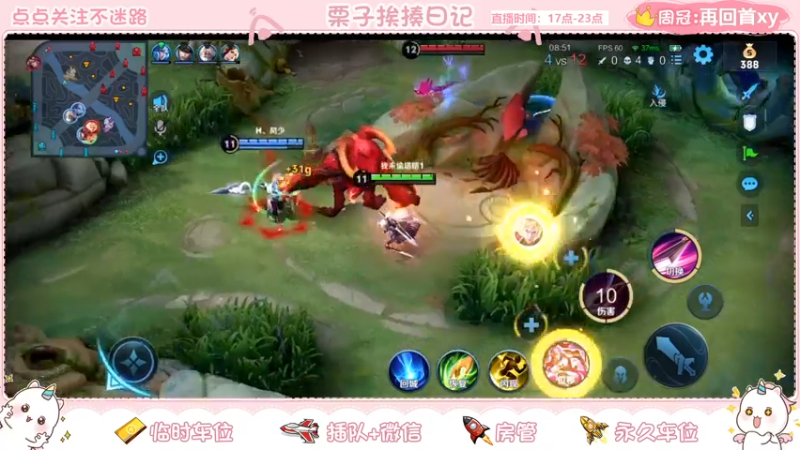 【2021-10-20 00点场】栗子说：【栗子说】请栗子喝杯奶茶吧